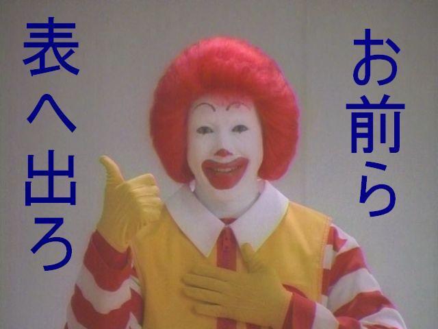 19 Years Ago, McDonald's 'Ran Ran Ru' Commercials Became Memes 19 Years Ago, McDonald's 'Ran Ran Ru' Commercials Became Memes